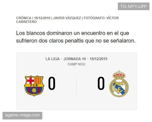 禁区外犯规的判罚标准与对比赛影响的规则解读