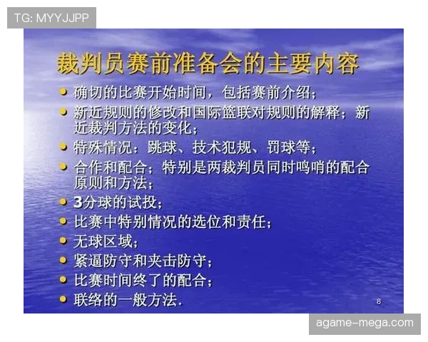 篮球比赛开始规则具体是如何规定的，跳球环节流程详细解析